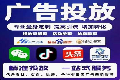 百度竞价托管助力电商销售增长
